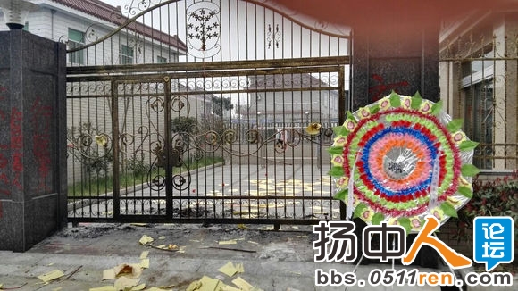 扬中医生