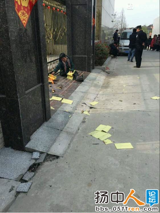 扬中医生