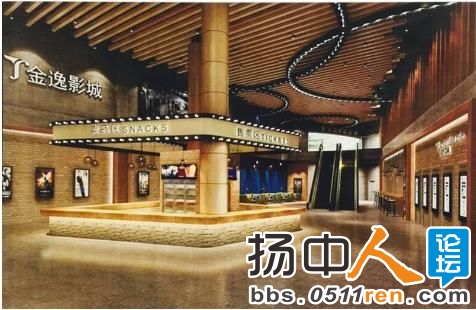 金逸扬中店