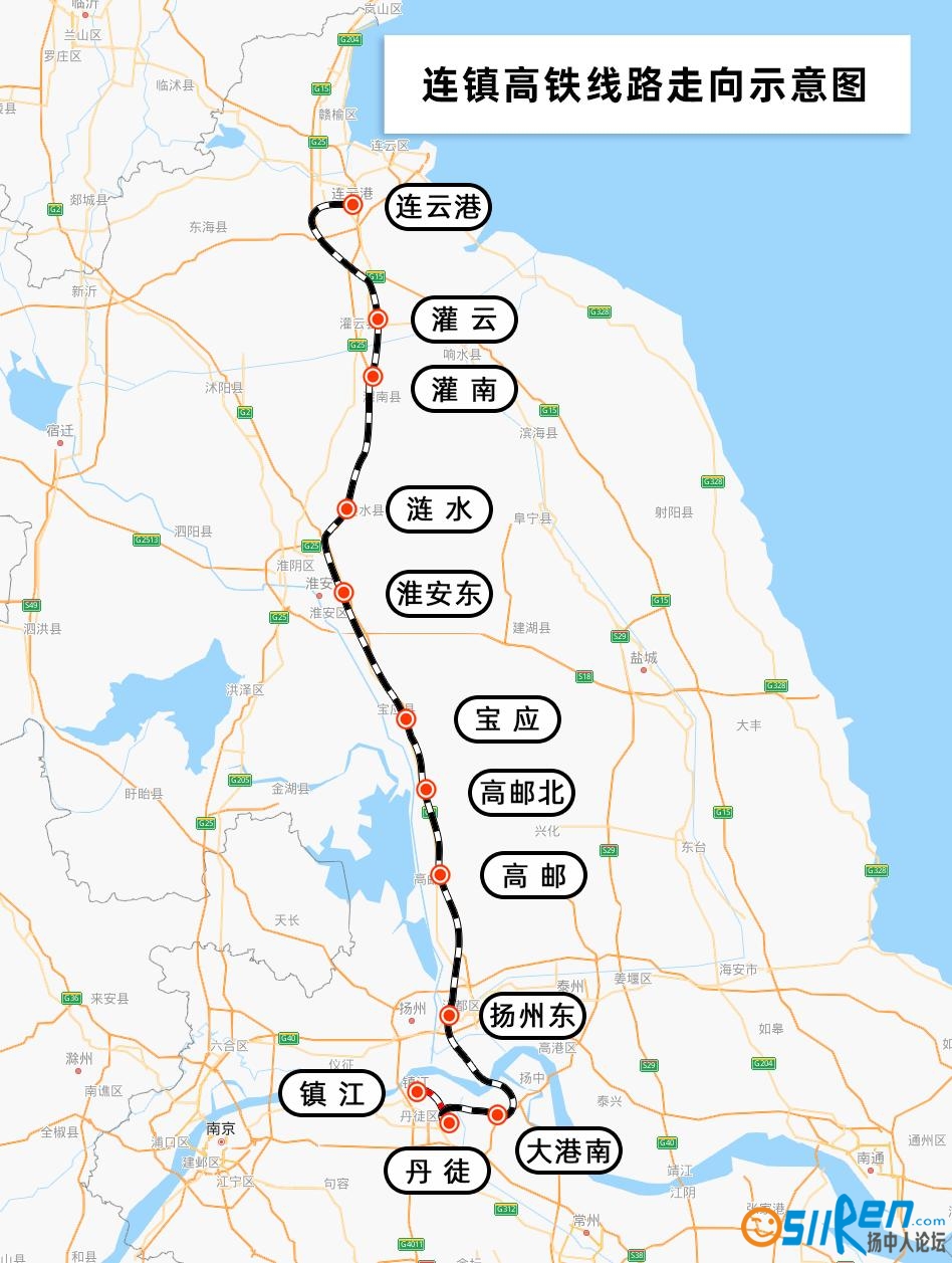 连镇高铁