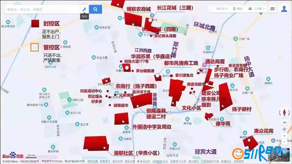 扬中疫情地图