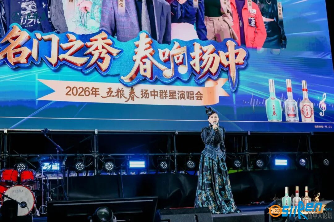 扬中群星演唱会